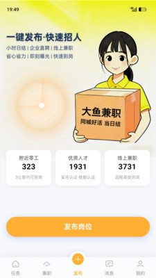 �����ְ�����ֻ���v1.8.0 �ٷ������ͼ