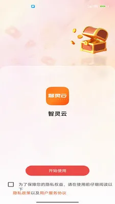 ������(�Ƽ���ѶӦ��)v2.0 �ٷ������ͼ