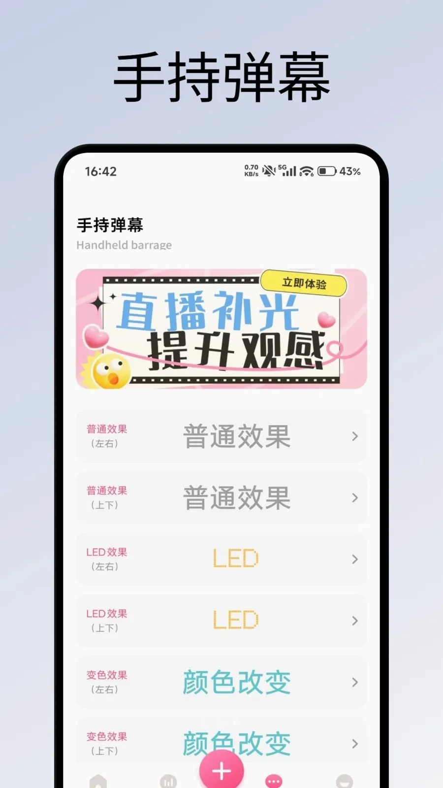 ����������(ֱ����������)v1.3 �ٷ������ͼ