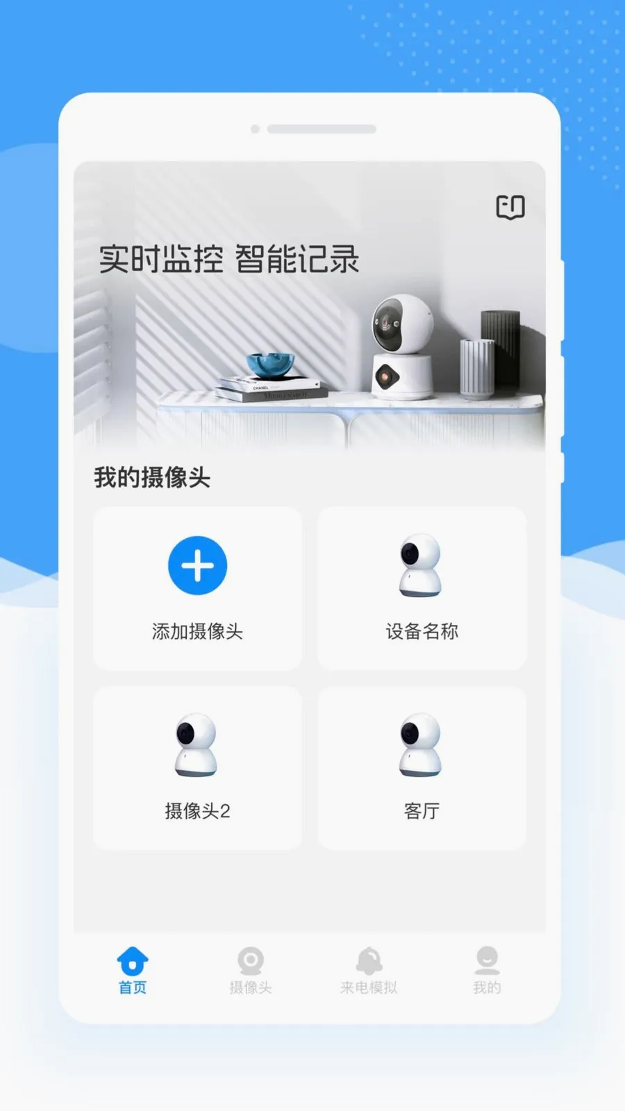 Զ����Ƶ���ұ�(�ֻ�Զ�̼��)v1.0.0 �ֻ����ͼ