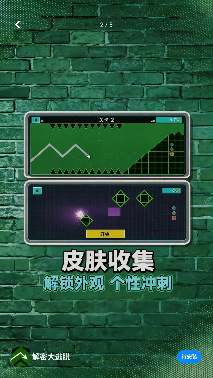 ���ܴ�����(���ηɼ���Ϸ)v1.0.0 �ֻ����ͼ