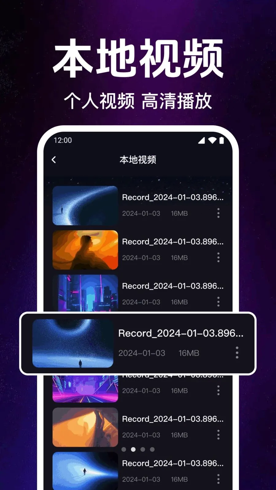 ˽��˽�˸��岥������׿���ֻ���v1.0.1.1003 ��׿���ͼ