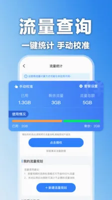 �������黰����׿���ֻ���v1.0.0 �ٷ������ͼ