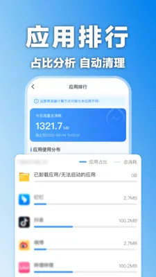 �������黰����׿���ֻ���v1.0.0 �ٷ������ͼ