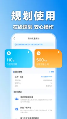 �������黰����׿���ֻ���v1.0.0 �ٷ������ͼ