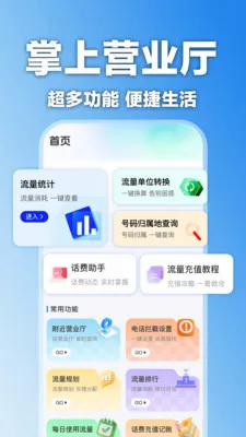 �������黰����׿���ֻ���v1.0.0 �ٷ������ͼ
