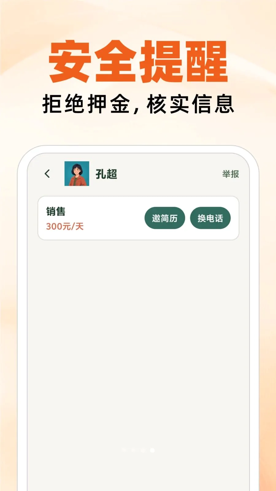 ͬ���ս����㹤2026���°汾v1.0.0 ��Ѱ��ͼ