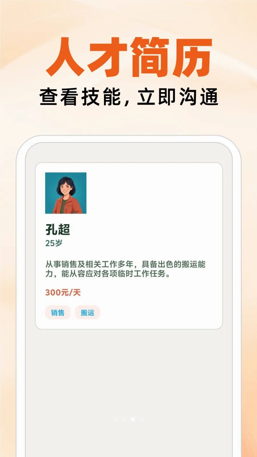 ͬ���ս����㹤2026���°汾v1.0.0 ��Ѱ��ͼ