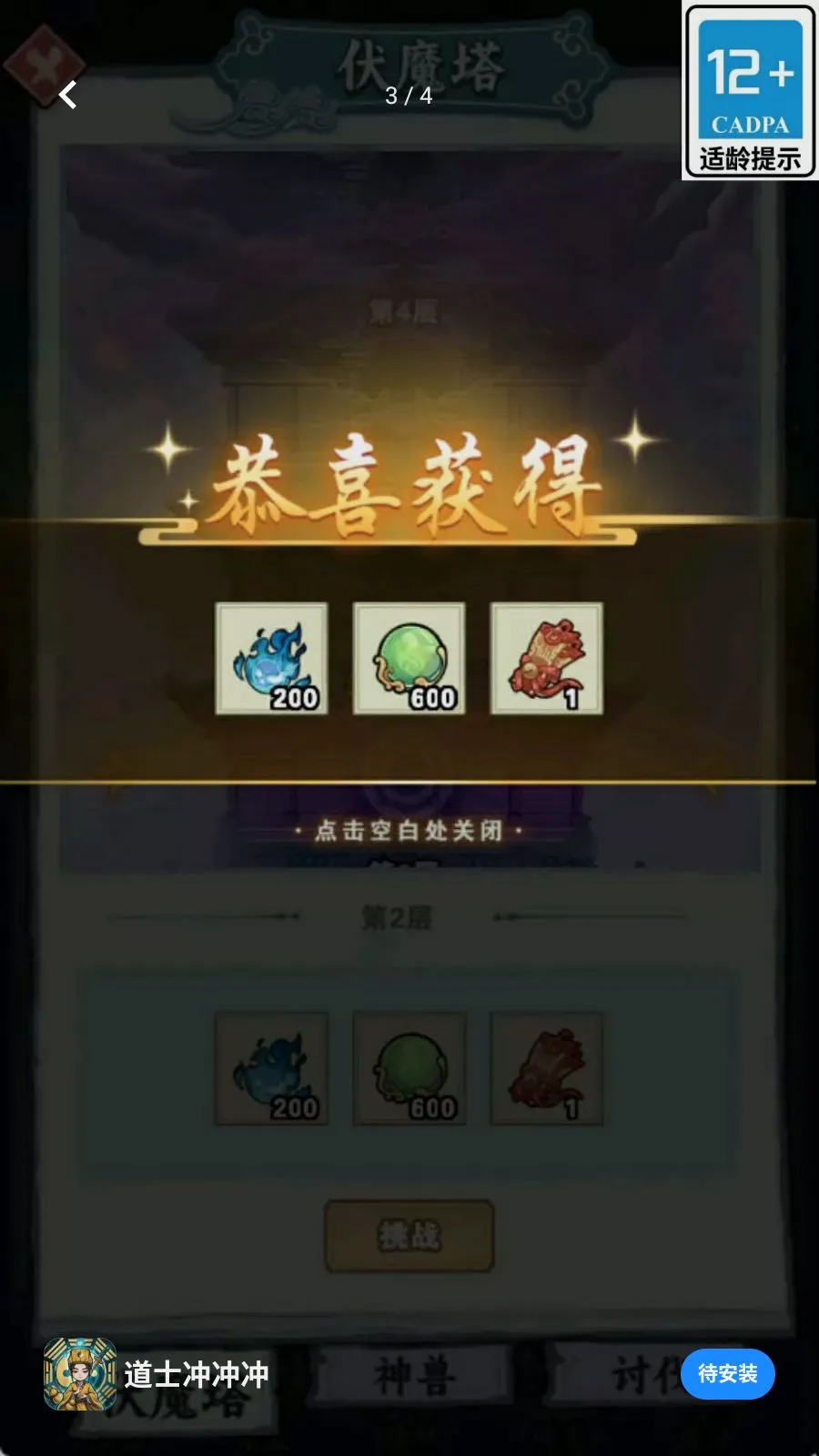 ��ʿ����2026�ٷ����°汾v1.0.0 �ֻ����ͼ