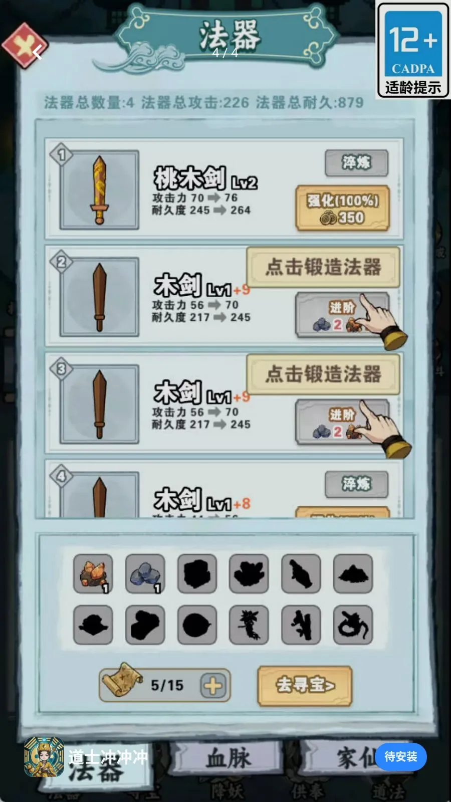 ��ʿ����2026�ٷ����°汾v1.0.0 �ֻ����ͼ