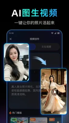 DeepAI��Ƶ�������(AI��Ƶ��������)v1.0.1.1002 �ٷ������ͼ