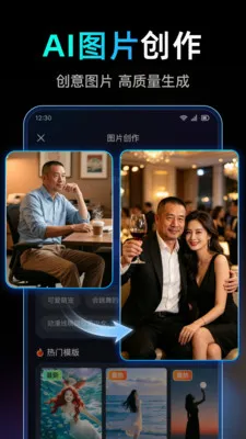 DeepAI��Ƶ�������(AI��Ƶ��������)v1.0.1.1002 �ٷ������ͼ