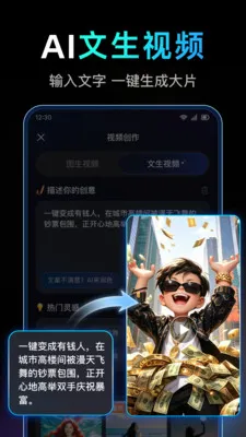 DeepAI��Ƶ�������(AI��Ƶ��������)v1.0.1.1002 �ٷ������ͼ