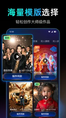 DeepAI��Ƶ�������(AI��Ƶ��������)v1.0.1.1002 �ٷ������ͼ