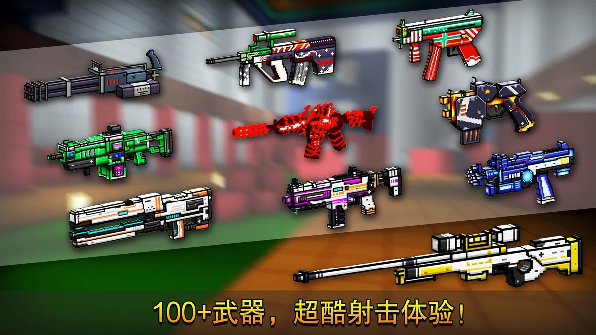 CopNRobber���ʷ������ֻ���v13.0.1 �ٷ������ͼ