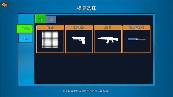 CopNRobber国际服最新手机版 CopNRobber国际服最新手机版