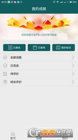 ����e��2026���°汾v5.6.2 �ٷ������ͼ
