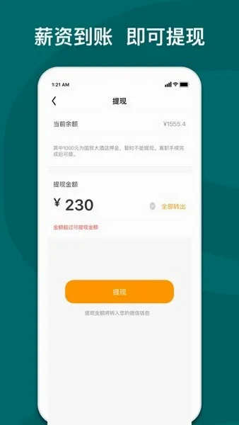 ����e��2026���°汾v5.6.2 �ٷ������ͼ