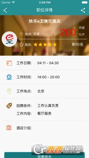 ����e��2026���°汾v5.6.2 �ٷ������ͼ
