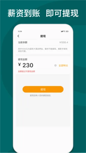 快乐e工2026最新版本 快乐e工2026最新版本