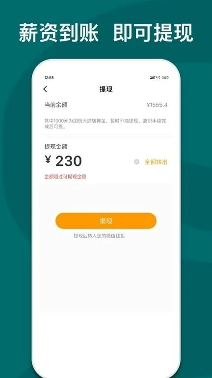 快乐e工2026最新版本 快乐e工2026最新版本