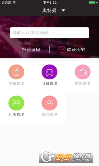��ҹ����2026�ٷ����°汾v1.0.5 ��Ѱ��ͼ