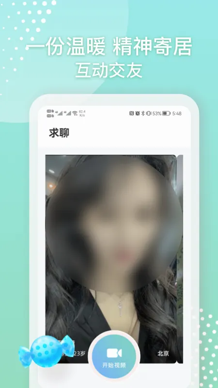 ��ҹ����2026�ٷ����°汾v1.0.5 ��Ѱ��ͼ