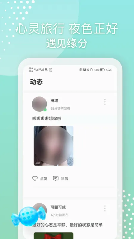 ��ҹ����2026�ٷ����°汾v1.0.5 ��Ѱ��ͼ
