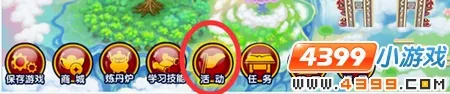 落神之地最新手机版 落神之地最新手机版