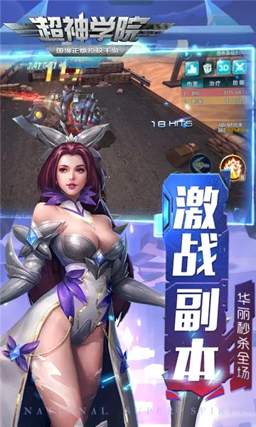 ����ѧԺ2026�ٷ����°汾