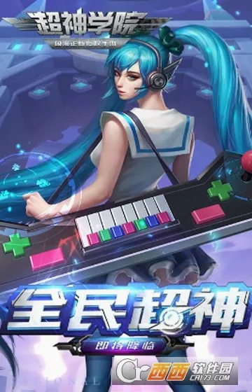 ����ѧԺ2026�ٷ����°汾