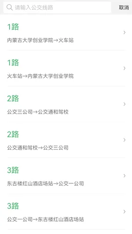 �������(�������в�ѯ)v5.7.8 ��Ѱ��ͼ