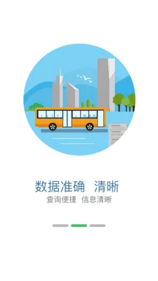 �������(�������в�ѯ)v5.7.8 ��Ѱ��ͼ