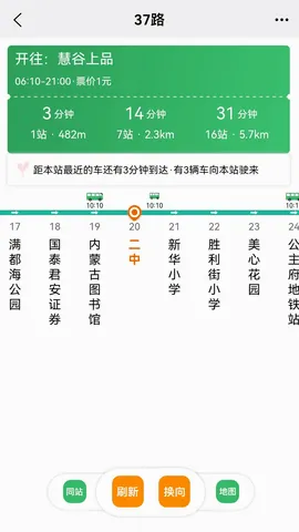 �������(�������в�ѯ)v5.7.8 ��Ѱ��ͼ