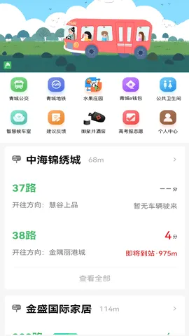 �������(�������в�ѯ)v5.7.8 ��Ѱ��ͼ