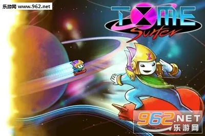 时空冲浪手中文版最新手机版 时空冲浪手中文版最新手机版
