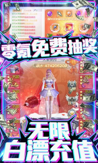 �����ѩ(3D��ս�ֻ���Ϸ)v9.2373.1 �ٷ������ͼ