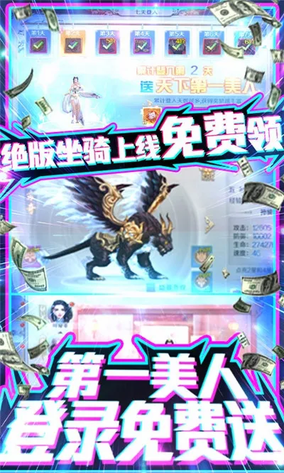 �����ѩ(3D��ս�ֻ���Ϸ)v9.2373.1 �ٷ������ͼ