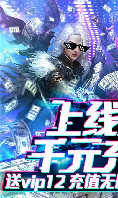 �����ѩ(3D��ս�ֻ���Ϸ)v9.2373.1 �ٷ������ͼ