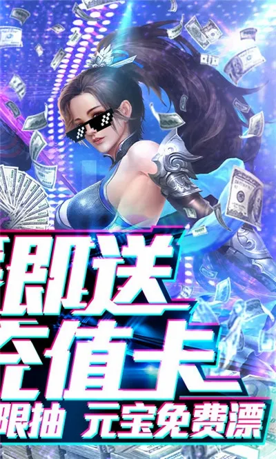 �����ѩ(3D��ս�ֻ���Ϸ)v9.2373.1 �ٷ������ͼ