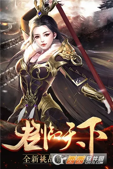 �����ѩ(3D��ս�ֻ���Ϸ)v9.2373.1 �ٷ������ͼ