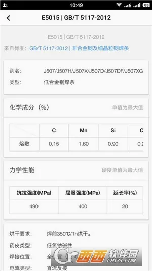 ����Ժ��׿���ֻ���v1.1.0 ��׿���ͼ