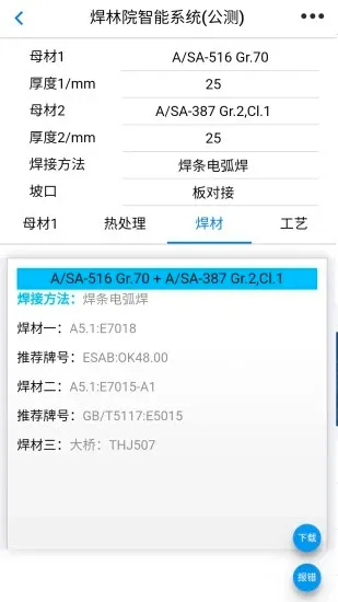����Ժ��׿���ֻ���v1.1.0 ��׿���ͼ