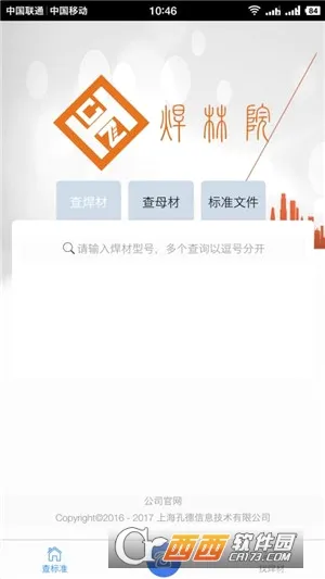 ����Ժ��׿���ֻ���v1.1.0 ��׿���ͼ