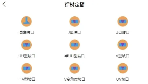 焊林院安卓版手机版 焊林院安卓版手机版
