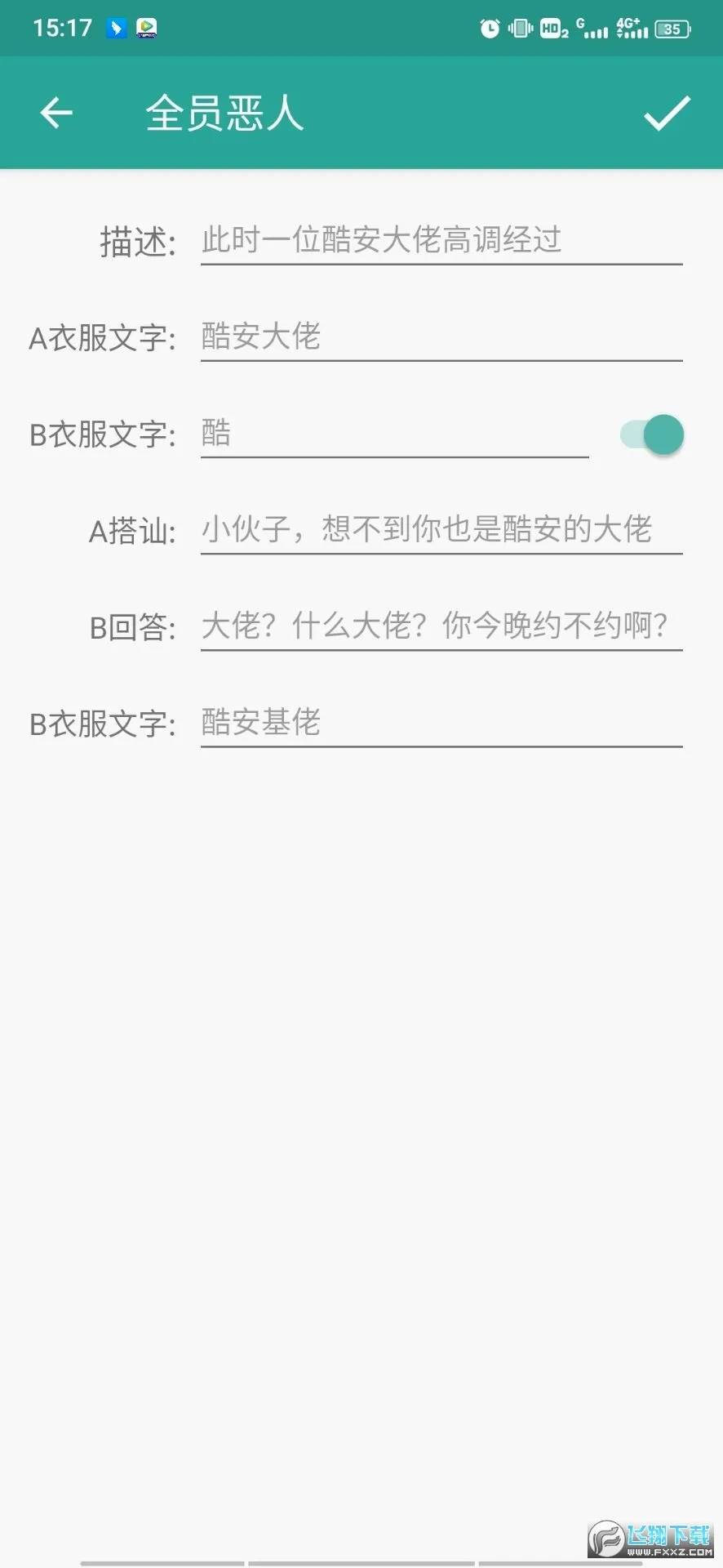 �����������2026���°汾v1.8.6 ��׿���ͼ