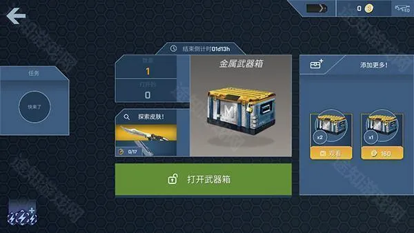 csgo开箱模拟器(CSGO开箱游戏) csgo开箱模拟器(CSGO开箱游戏)
