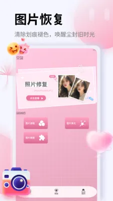 ��Ƭ�ָ�֤���հ�׿���ֻ���v1.5 �ٷ������ͼ