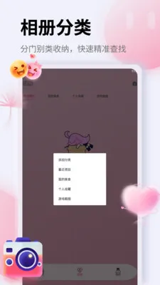 ��Ƭ�ָ�֤���հ�׿���ֻ���v1.5 �ٷ������ͼ