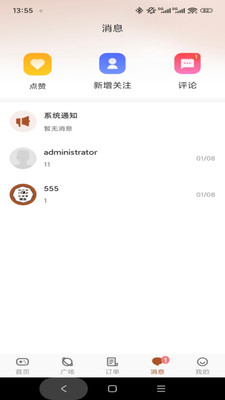 ����2026���°汾v1.0.3 �ֻ����ͼ